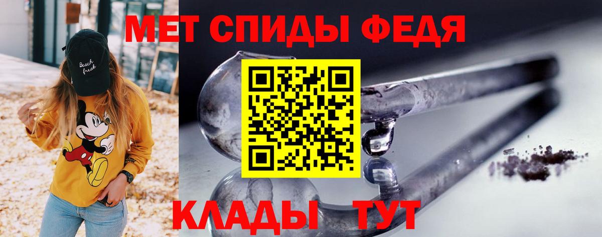 АМФ 97%  Вход с VPN  Amphetamine  Карпинск 