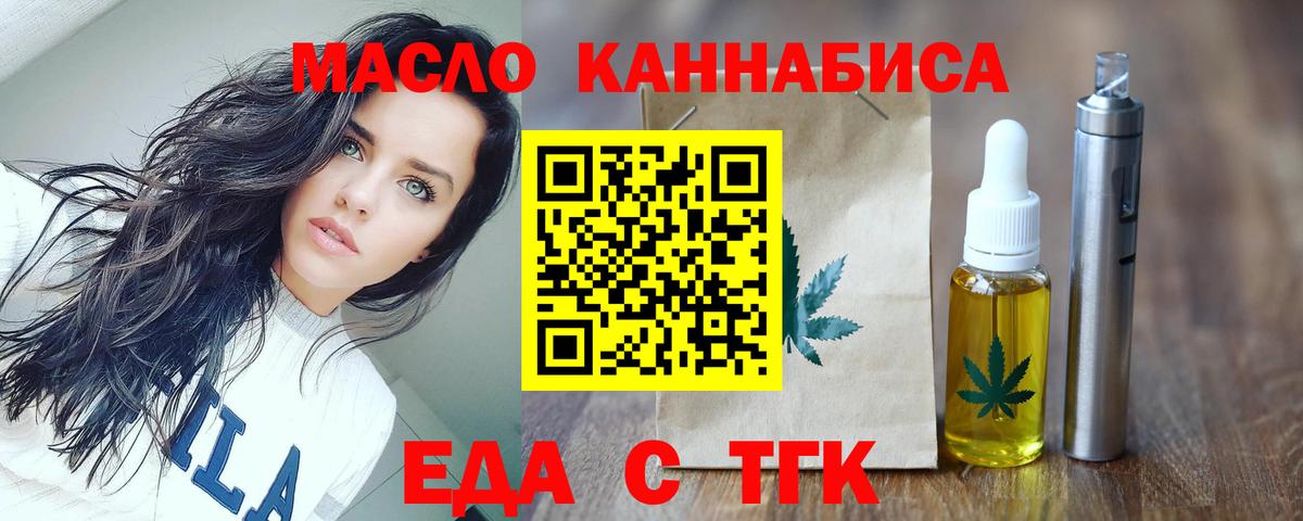 Карпинск  Canna-Cookies конопля  Вход с VPN 