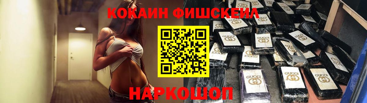 COCAIN VHQ Карпинск