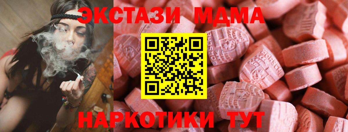 Карпинск  блэк спрут ссылки  Вход с VPN  Экстази Дубай 