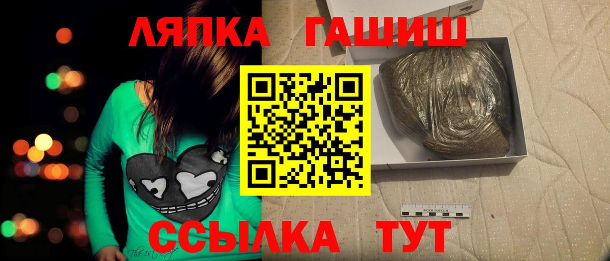 ГАШ AMNESIA HAZE  ГАШИШ Изолятор  Вход с VPN  Карпинск 