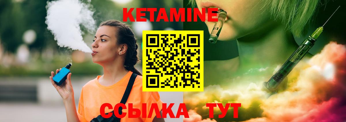 Кетамин VHQ  Вход с VPN  Кетамин ketamine  Карпинск 