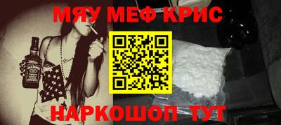 кристаллы Краснознаменск