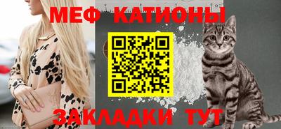 spice Краснокаменск