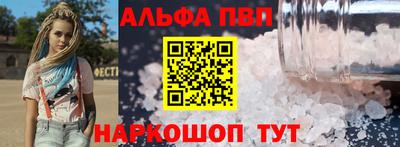 кристаллы Краснознаменск