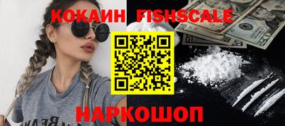 спиды Краснодар