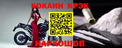 кристаллы Краснознаменск