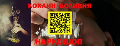 кристаллы Краснознаменск