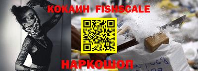 кристаллы Краснознаменск