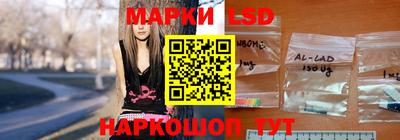 кристаллы Краснознаменск