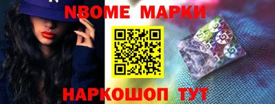 кристаллы Краснознаменск