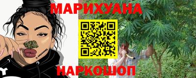 кристаллы Краснознаменск