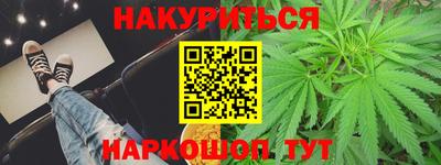 кристаллы Краснознаменск