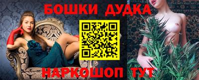 spice Краснокаменск