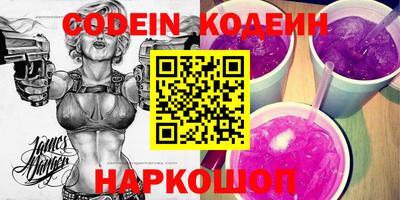 спиды Краснодар