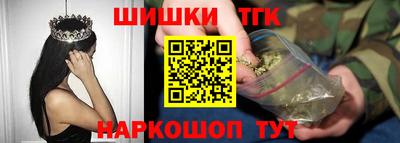 кристаллы Краснознаменск