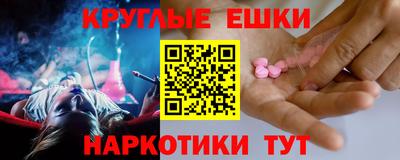 spice Краснокаменск