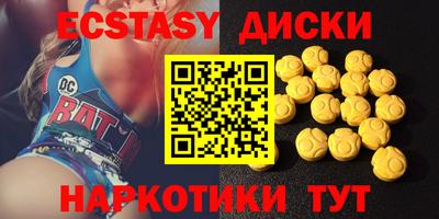 spice Краснокаменск