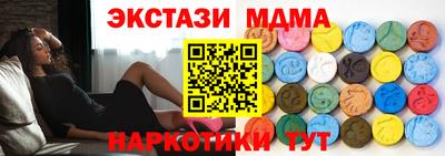 спиды Краснодар