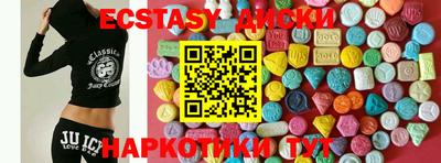 спиды Краснодар