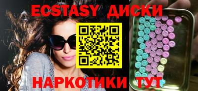 прущие крисы Комсомольск-на-Амуре