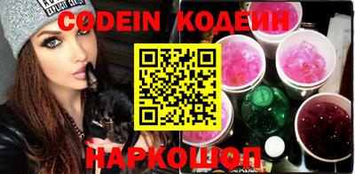спиды Краснодар