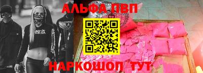 спиды Краснодар