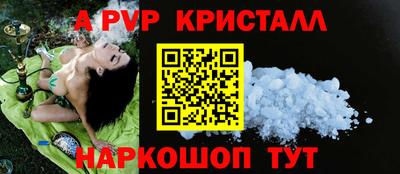 MESCALINE Конаково