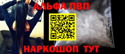 кристаллы Краснознаменск