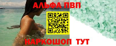 спиды Краснодар