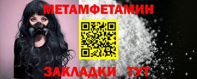 spice Краснокаменск