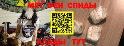кристаллы Краснознаменск