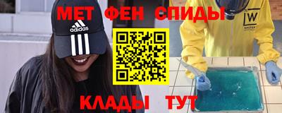 кристаллы Краснознаменск