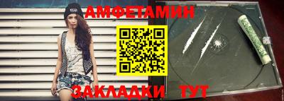спиды Краснодар