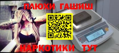 кристаллы Краснознаменск