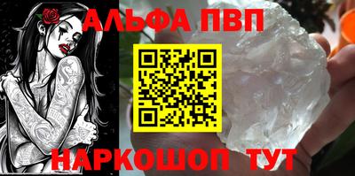 спиды Краснодар