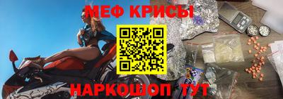 spice Краснокаменск