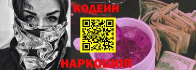 спиды Краснодар
