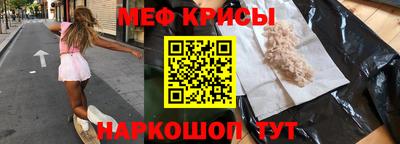 spice Краснокаменск