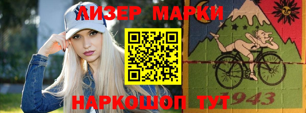 Лсд 25 экстази ecstasy  Вход с VPN  LSD-25 экстази кислота  ЛСД экстази  Карпинск 