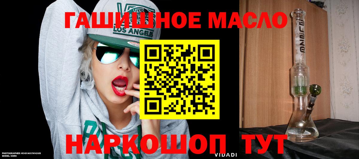 ТГК вейп с тгк Карпинск