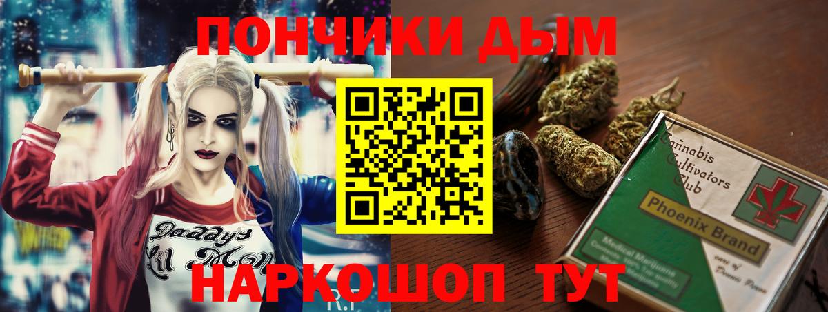 Канабис конопля  Бошки марихуана AK-47  Вход с VPN  Бошки Шишки LSD WEED  Карпинск 